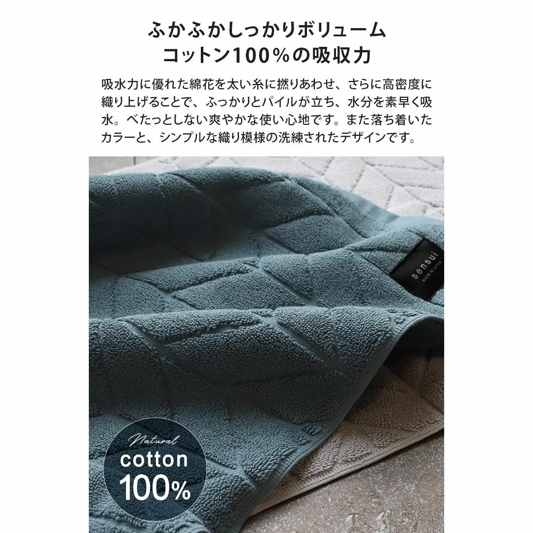【色: フォググレー】sensui バスマット 日本製 抗菌防臭 タオル地 約4