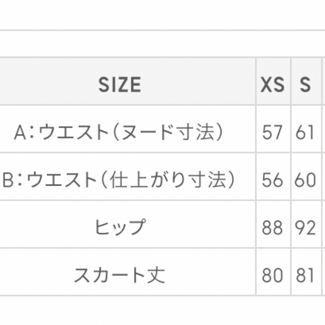 GU(ジーユー)のLos Angeles様専用 レディースのスカート(ひざ丈スカート)の商品写真