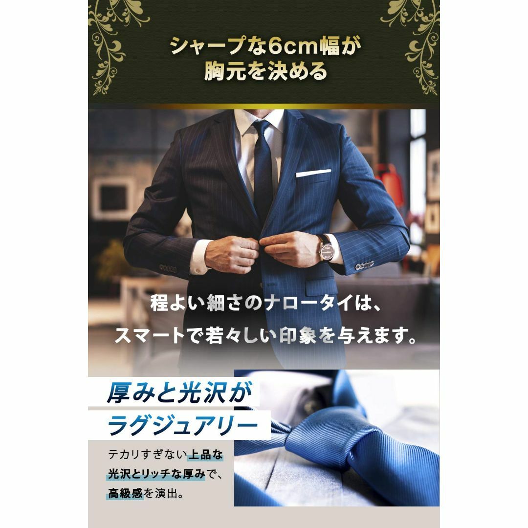 色: 10.ゴールド】ベスト アイテム ネクタイ ナロータイ メンズ
