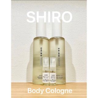 シロ(shiro)のNEWサボン＆NEWホワイトリリー　2本＋ウィスパーインザライブラリーセット(ユニセックス)