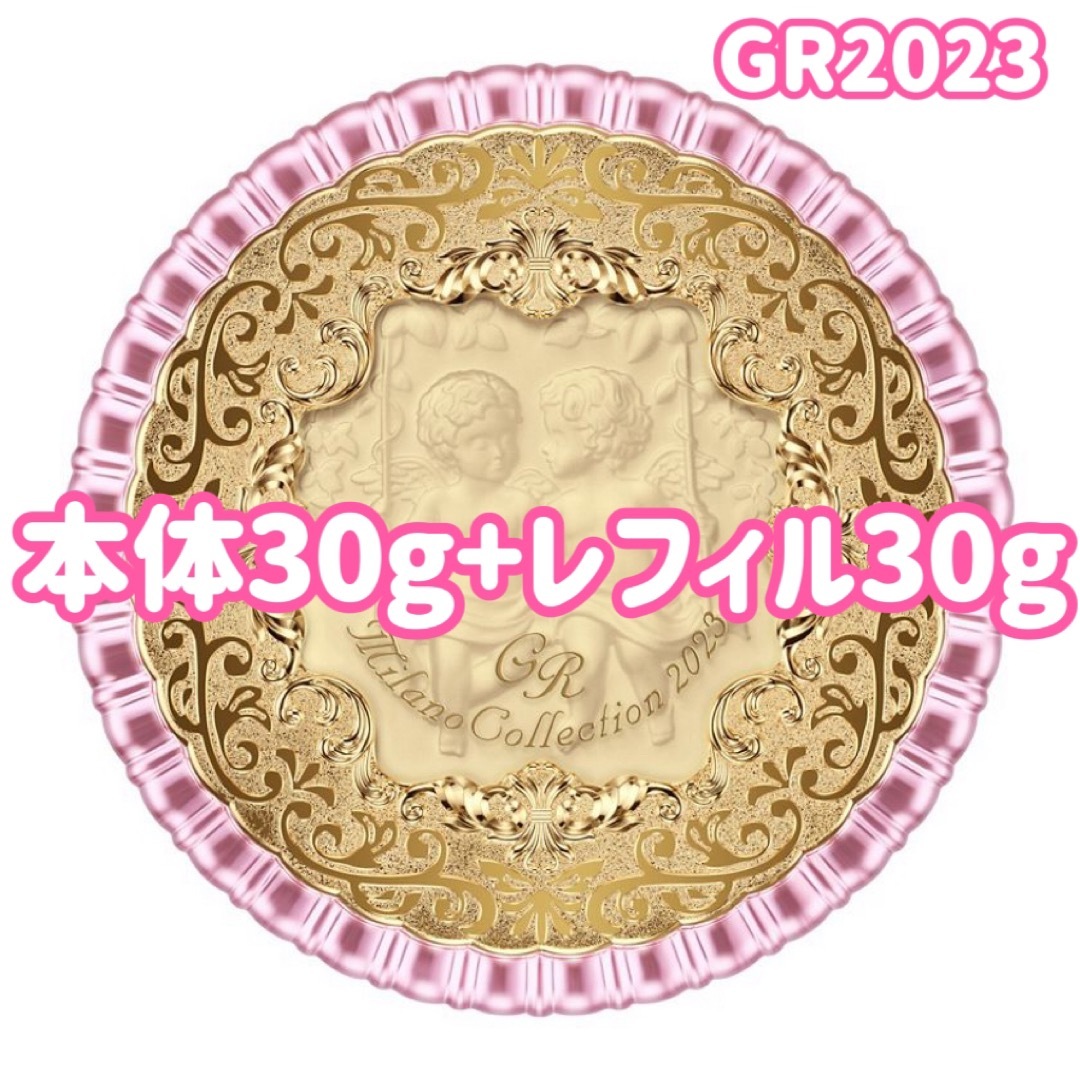 KANEBOフェースアップパウダー2022セット 30g × 2（レフィル付き）