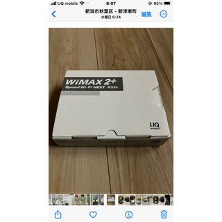 エヌイーシー(NEC)のUQ WiMAX2+ Speed Wi-Fi NEXT W06(PC周辺機器)