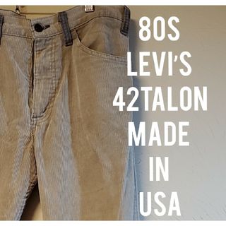 リーバイス(Levi's)の80s LEVI’S 42Talon 519 コーデュロイパンツ(デニム/ジーンズ)