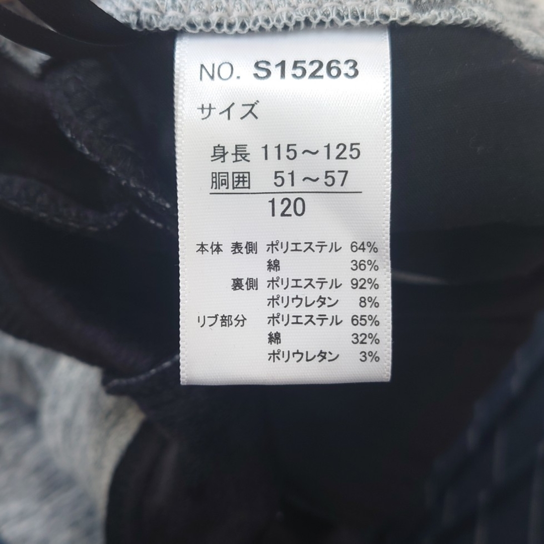 秋冬用パンツ キッズ/ベビー/マタニティのキッズ服男の子用(90cm~)(パンツ/スパッツ)の商品写真