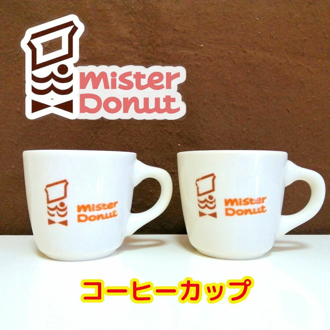 希少 ビンテージ アメリカ製 Mr.ドーナツ オリジナルコーヒーカップ | フリマアプリ ラクマ