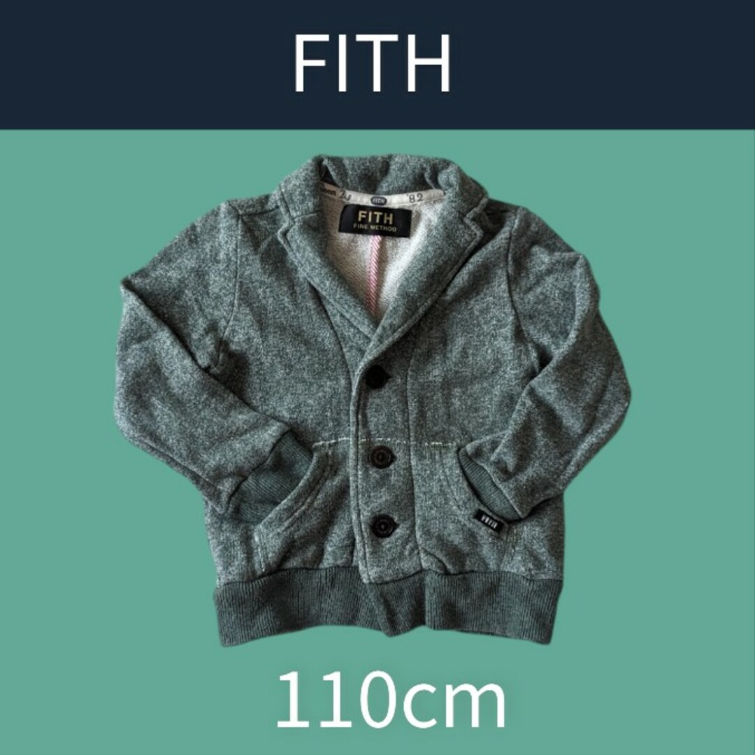 FITH(フィス)のFITH☆フィス☆スウェット素材☆ジャケット☆110cm キッズ/ベビー/マタニティのキッズ服男の子用(90cm~)(ジャケット/上着)の商品写真