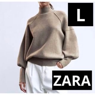 ザラ(ZARA)の【 新品 未使用品 】ZARA 完売品 ハイネックセーター L タグ付(ニット/セーター)