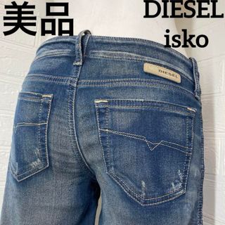 美品 DIESEL iskoデニム ジャージーズ スキニー25インチ スキニー-