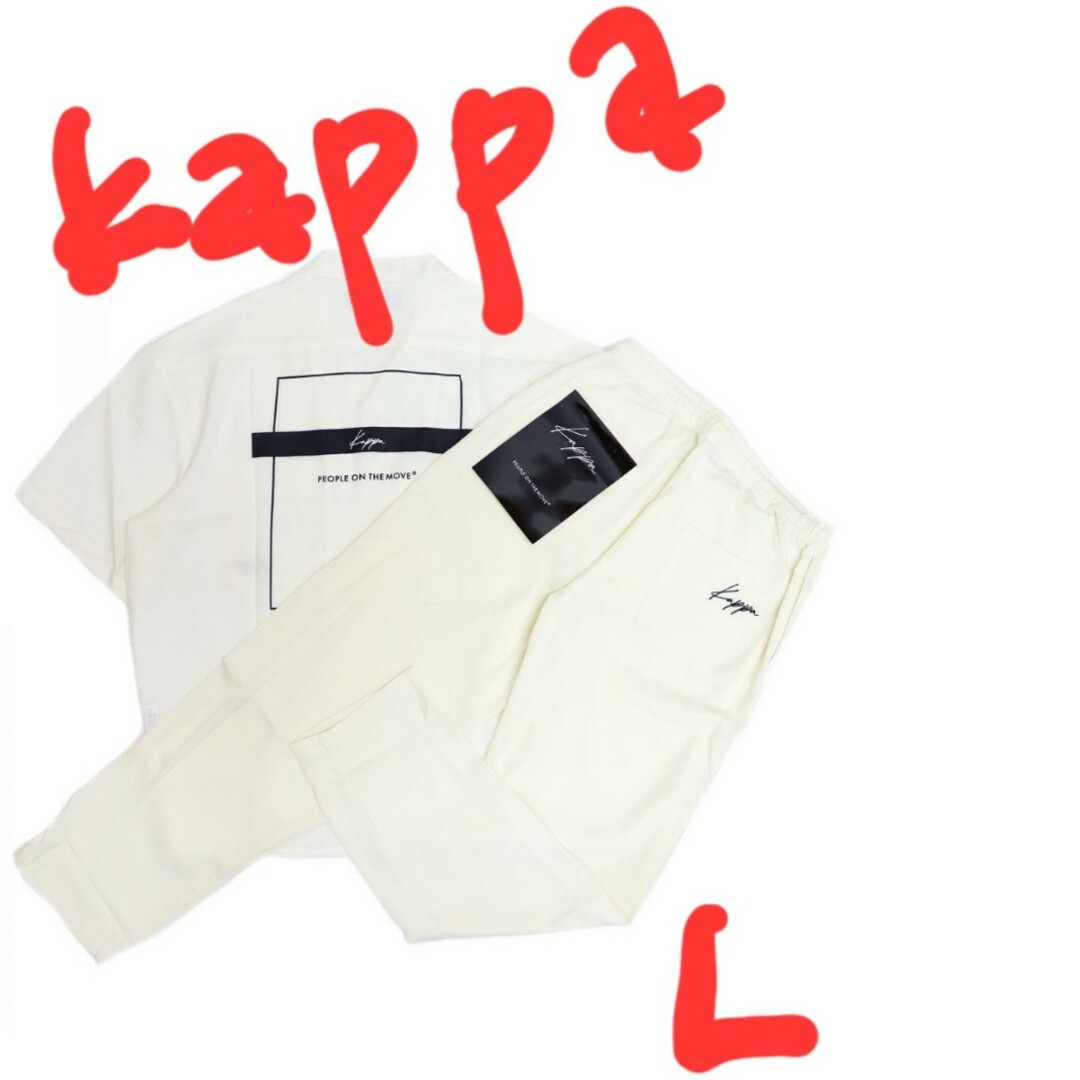 Kappa - Kappa さらさらで快適な上下セットアップ シャツ&パンツ