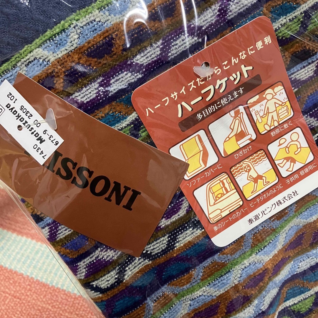 MISSONI - 新品 ミッソーニ ハーフケット タオルケット MISSONIの通販
