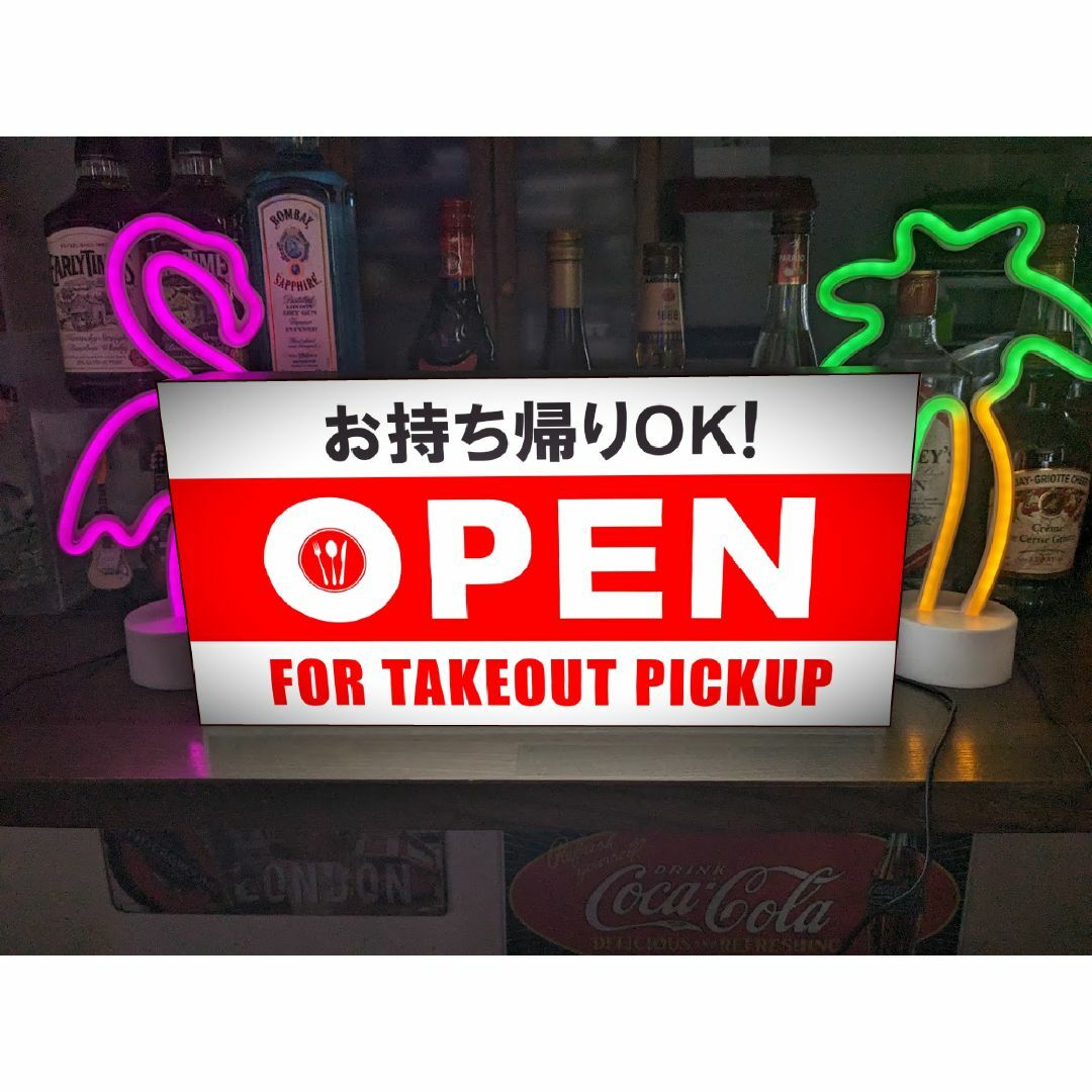 Lサイズ】オープン 営業中 テイクアウト 照明 看板 置物 雑貨 Lサイズ】オープン 営業中 テイクアウト 照明 看板 置物 雑貨