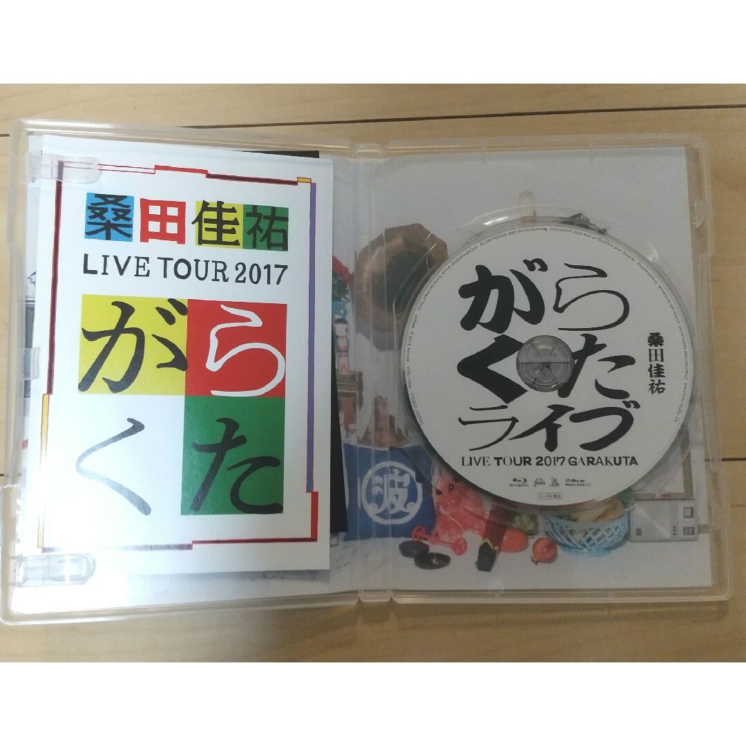 がらくたライブ (2Blu-ray+BOOK) (初回限定盤)