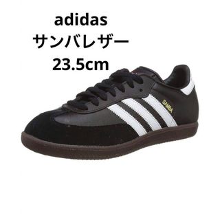 アディダス(adidas)のadidas サンバレザー コアブラック 23.5送料込(スニーカー)