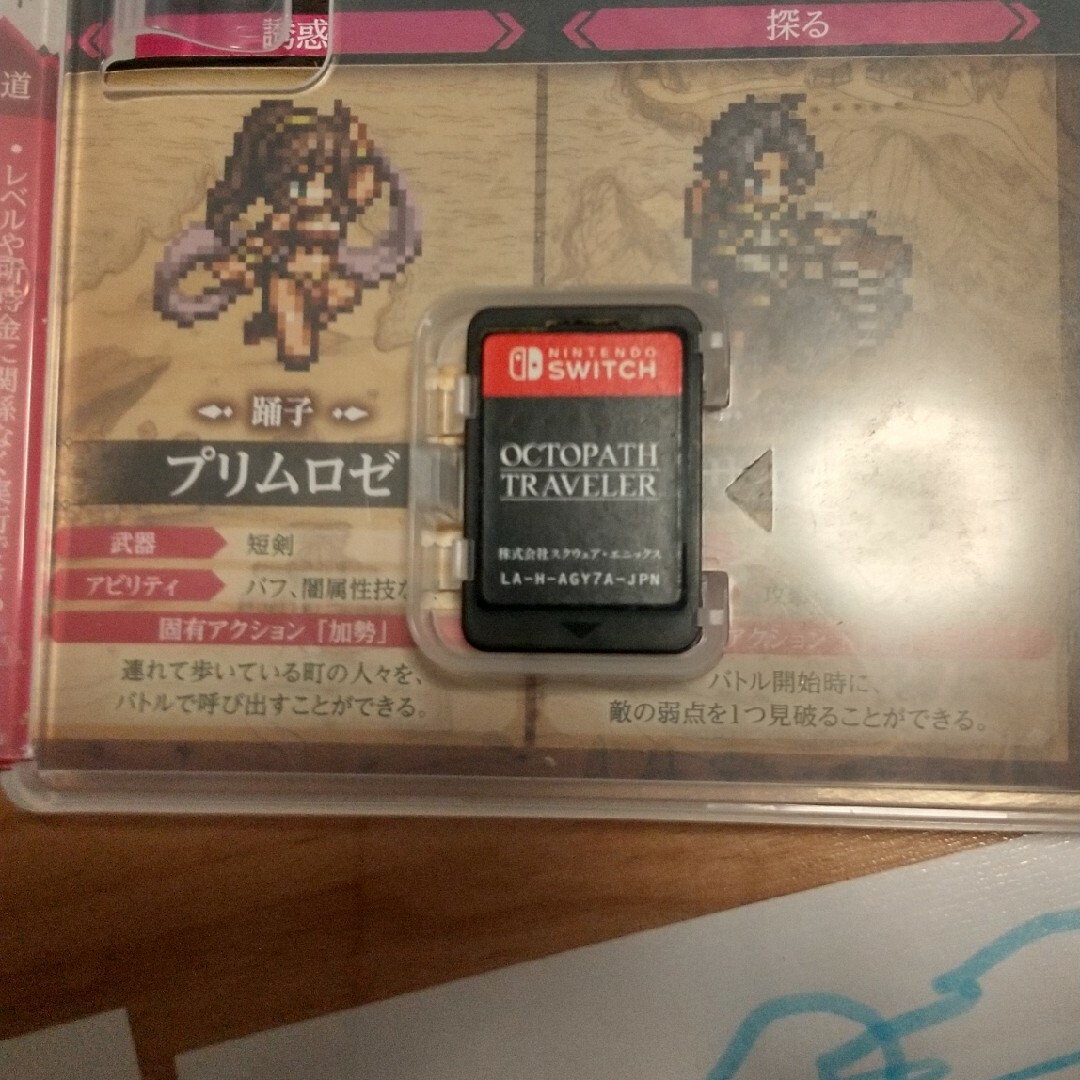 Nintendo Switch - hero様専用OCTOPATH TRAVELERの通販 by ハムハム's