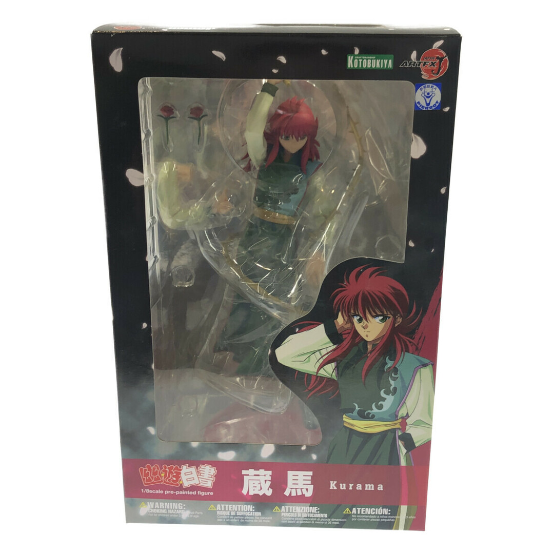 美品   幽遊白書  ARTFX J 1/8