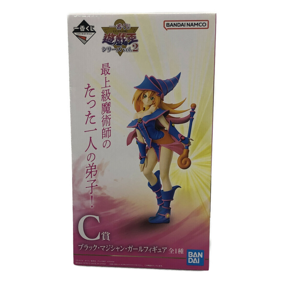 美品   遊戯王  一番くじ