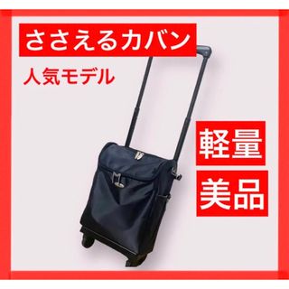 スワニー(SWANY)のSWANY キャリーバッグ レディース トラベルバッグ SWANY 旅行カバン(スーツケース/キャリーバッグ)