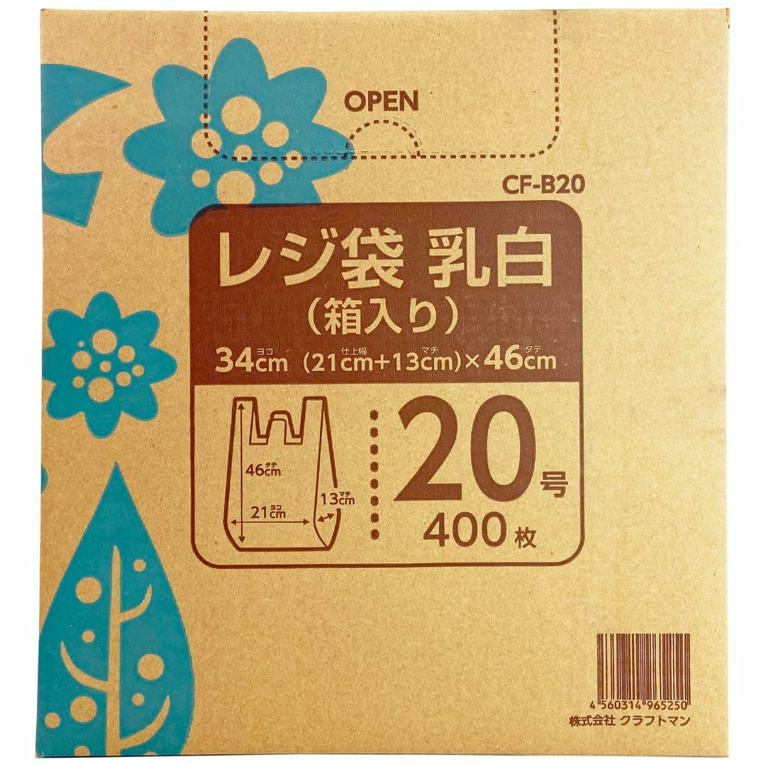 レジ袋 (BOXタイプ) 乳白色 箱入 20号 400枚 CF-B20の通販 by ハッピースマイルshop｜ラクマ
