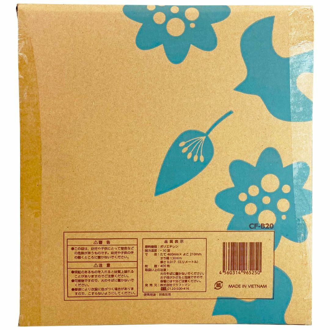 レジ袋 (BOXタイプ) 乳白色 箱入 20号 400枚 CF-B20の通販 by ハッピースマイルshop｜ラクマ