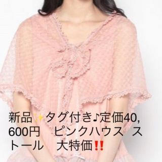 新品！路面店限定☆エルベシャプリエ 即完売 トートバック☆M