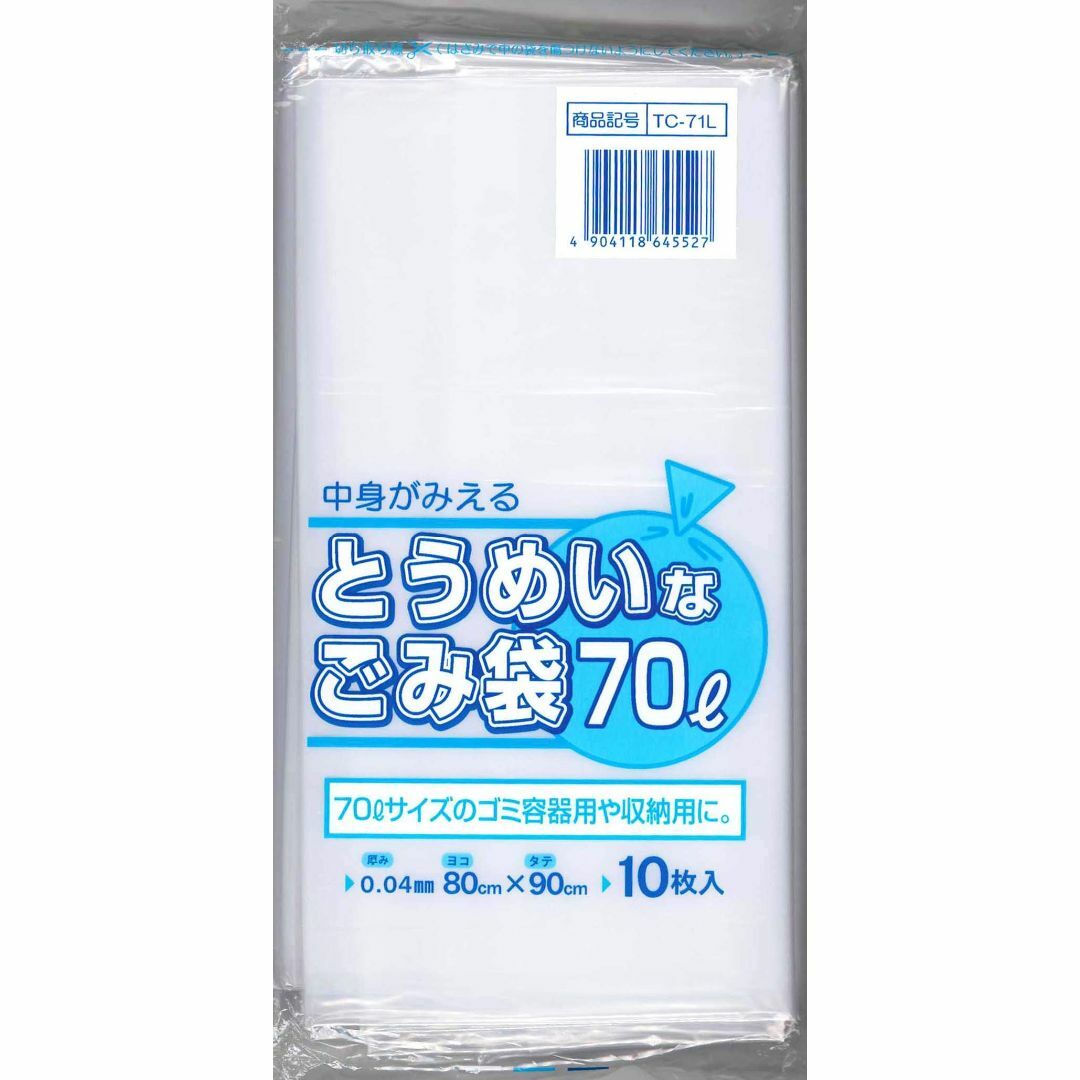 とうめいなごみ袋 70L 10枚入 TC-71L日用品/生活雑貨