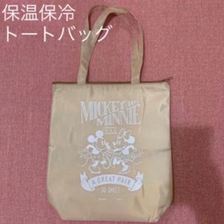 ディズニー(Disney)の新品【ディズニー】保冷､保温トートバッグ(弁当用品)