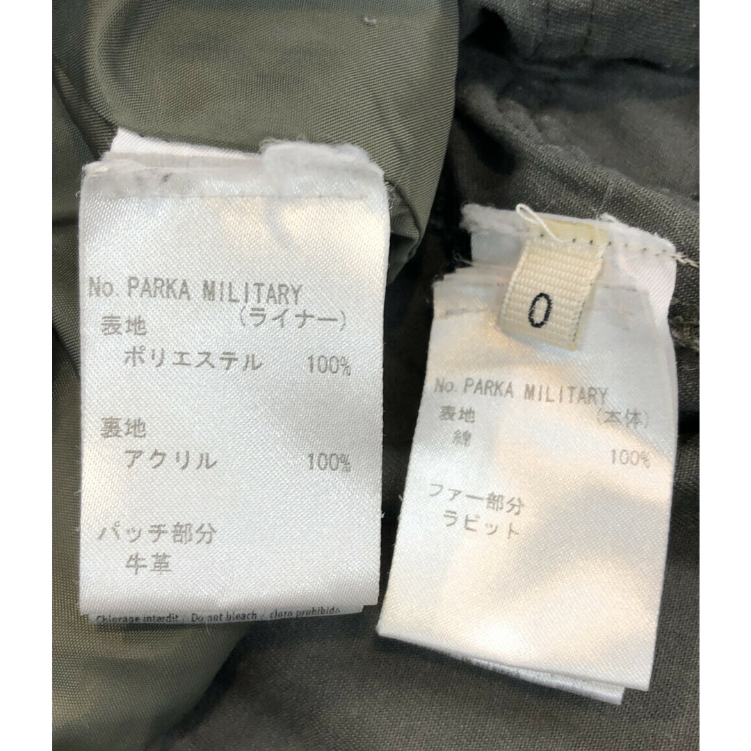 JEKEL ファー付ジャケット    レディース 0 レディースのジャケット/アウター(その他)の商品写真