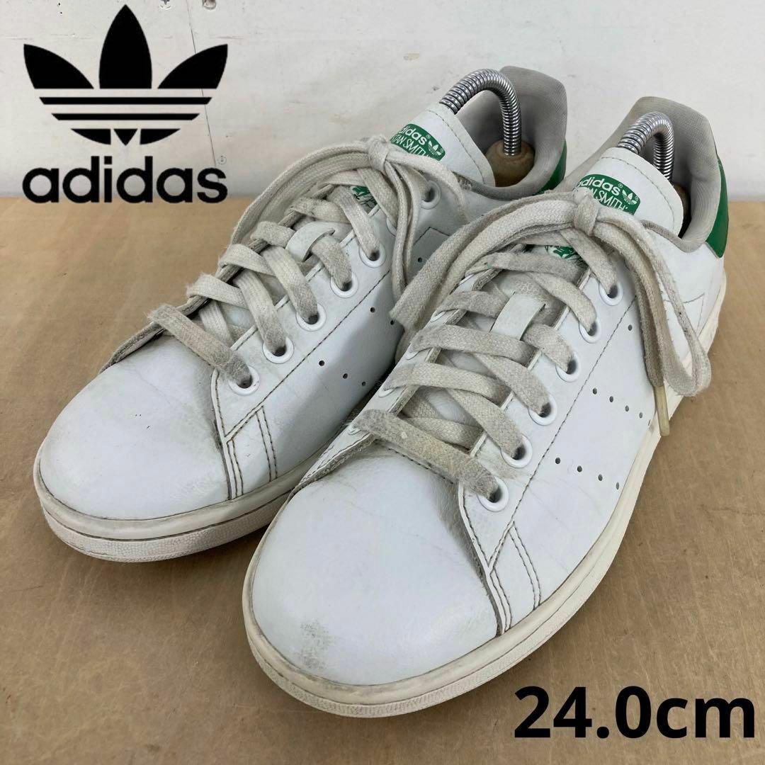 adidas originals スタンスミス VEGAN 24.0cm