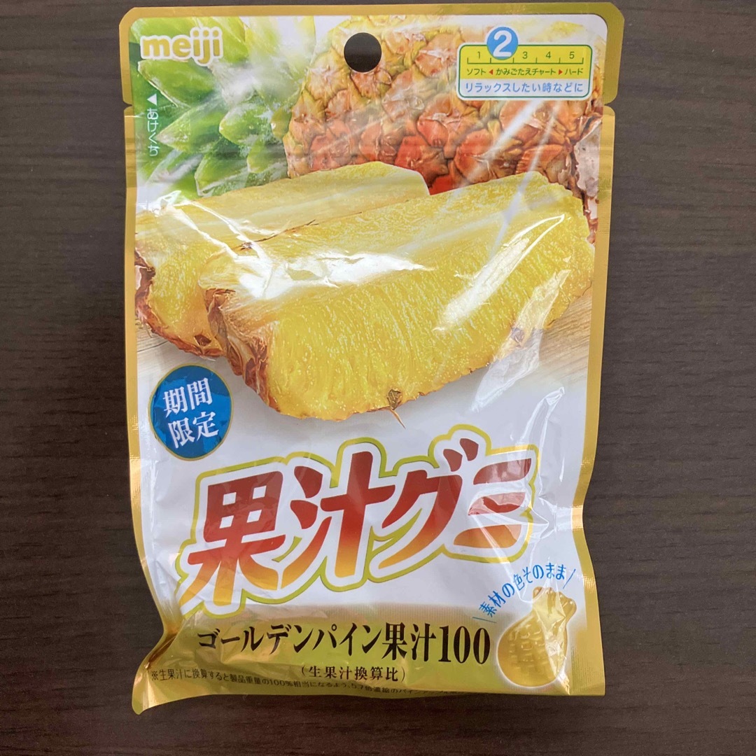 カンロ(カンロ)のグミキャンディ　5点セットKanroほか 食品/飲料/酒の食品(菓子/デザート)の商品写真