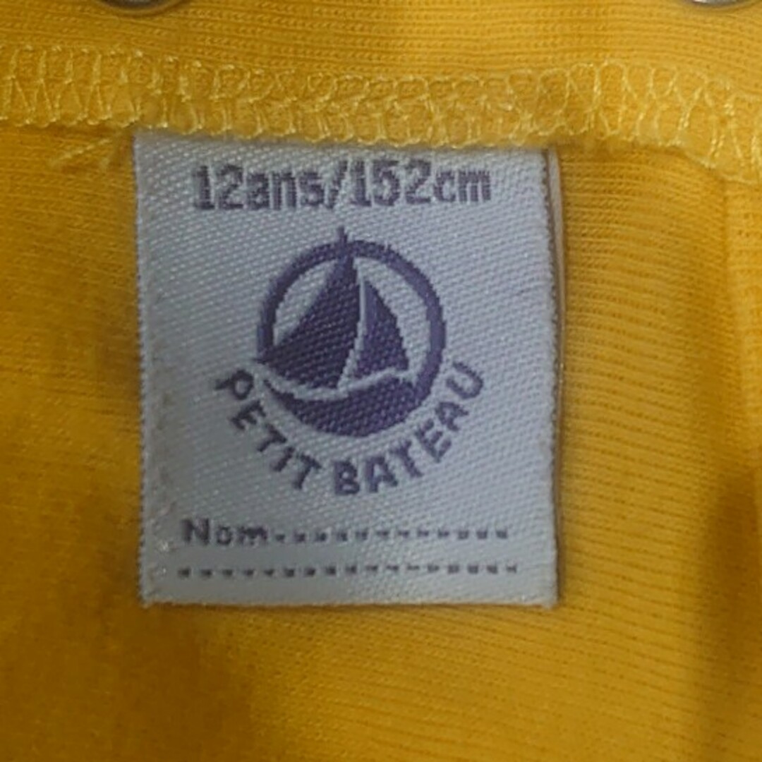 PETIT BATEAU(プチバトー)の長袖カットソー PETIT BATEAU(150) キッズ/ベビー/マタニティのキッズ服女の子用(90cm~)(Tシャツ/カットソー)の商品写真