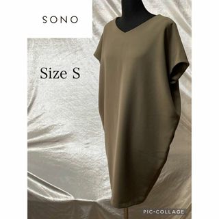 ソーノ(Sono)の【美品】SONO ソーノ　カーキミニワンピース　サイズS(ひざ丈ワンピース)