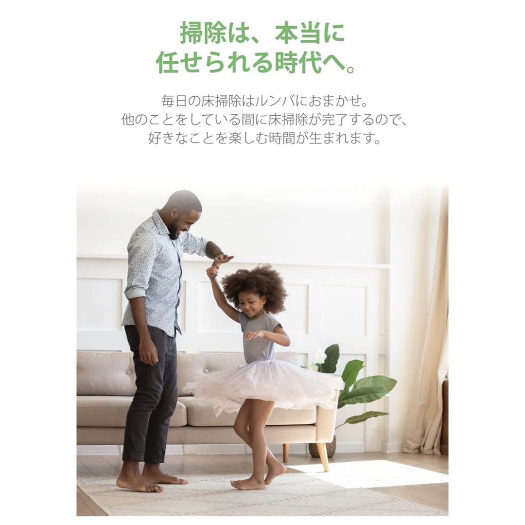 iRobot - 24時間以内・送料無料・匿名配送 iRobotルンバ876 ロボット