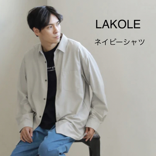 ラコレ(LAKOLE)の【人気ブランド】ラコレ　LAKOLE メンズ　ネイビー　シャツ(シャツ)