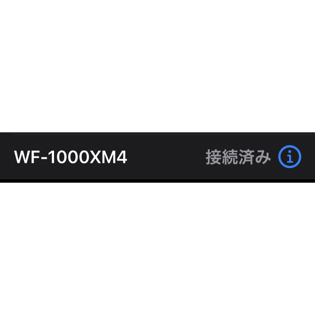 SONYソニーWF-1000XM4 5