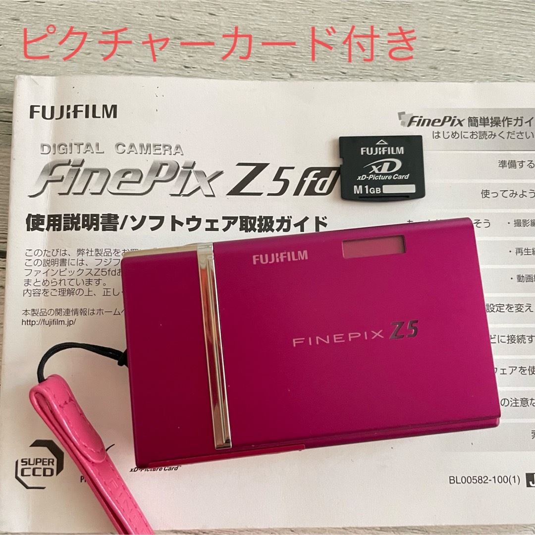 [美品] デジカメ　FINEPIX Z5fd  ピクチャーカード付きスマホ/家電/カメラ