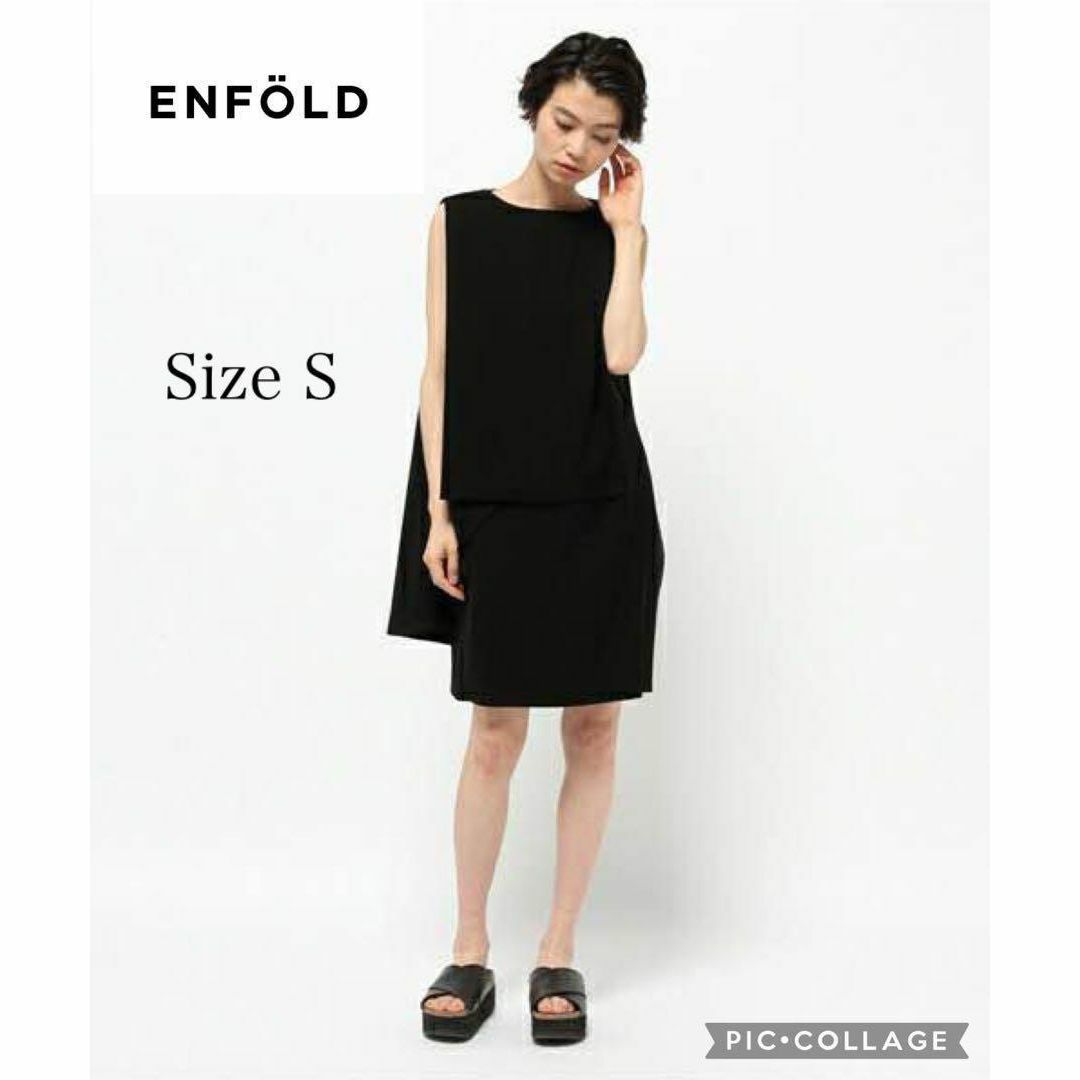 美品　ENFOLD  エンフォルド　PEツイル　アシンメトリー　ワンピース