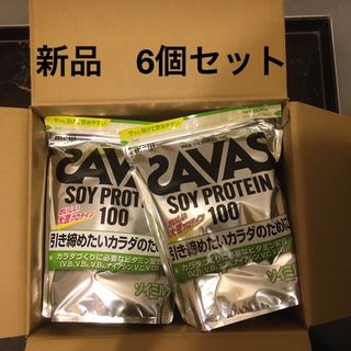 ザバスの通販 7,000点以上 | SAVASを買うならラクマ