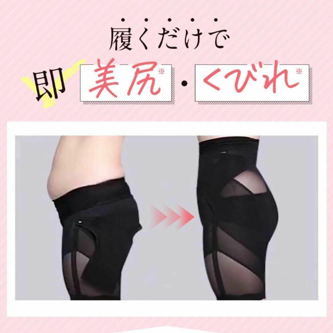 マジカルシェリー - 【新品未使用・正規品】マジカルシェリー 骨盤 ...