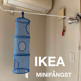 イケア(IKEA)の【美品】IKEA ミニファングスト　おまけ付き(棚/ラック/タンス)