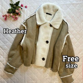 Heather  リバーシブル　ムートンボアコート　ベージュ　F