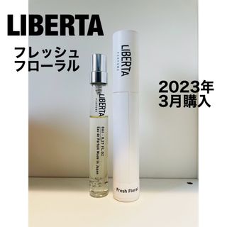 リベルタ(LIBERTA)のリベルタパフューム　フレッシュフローラル　香水(香水(女性用))