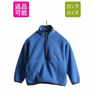 パタゴニア(patagonia)のパタゴニア ハーフジップ シンチラ マースピアル XS フリース プルオーバー(ジャケット/上着)