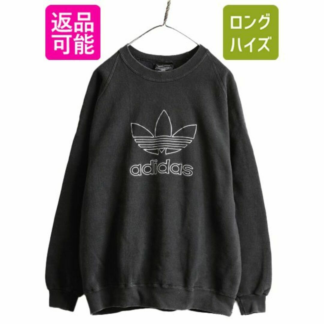 adidas - 90s USA製 アディダス スウェット M 黒 ヘビーウエイト adidas - 90s USA製 アディダス スウェット M 黒 ヘビーウエイト
