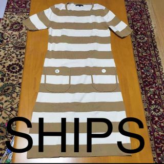 シップス(SHIPS)の SHIPS 未使用 ボーダーニットワンピ(ひざ丈ワンピース)