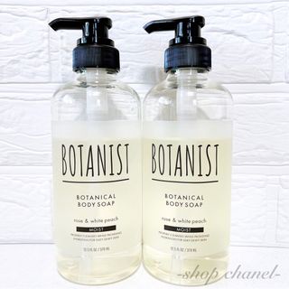 ボタニスト(BOTANIST)の値下げ‼️新品★ボタニスト ボタニカルボディーソープ モイスト 本体2本(ボディソープ/石鹸)