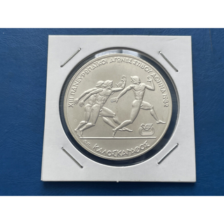 ギリシャ1981年500ドラクマ銀貨、未使用、silver900(貨幣)