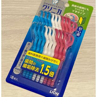 ライオン(LION)の【18本入】ライオン　デンタルフロス　Y字タイプ（未開封新品）(その他)