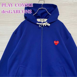 COMME des GARCONS - M ネイビー ゴーシャラブチンスキー gosha