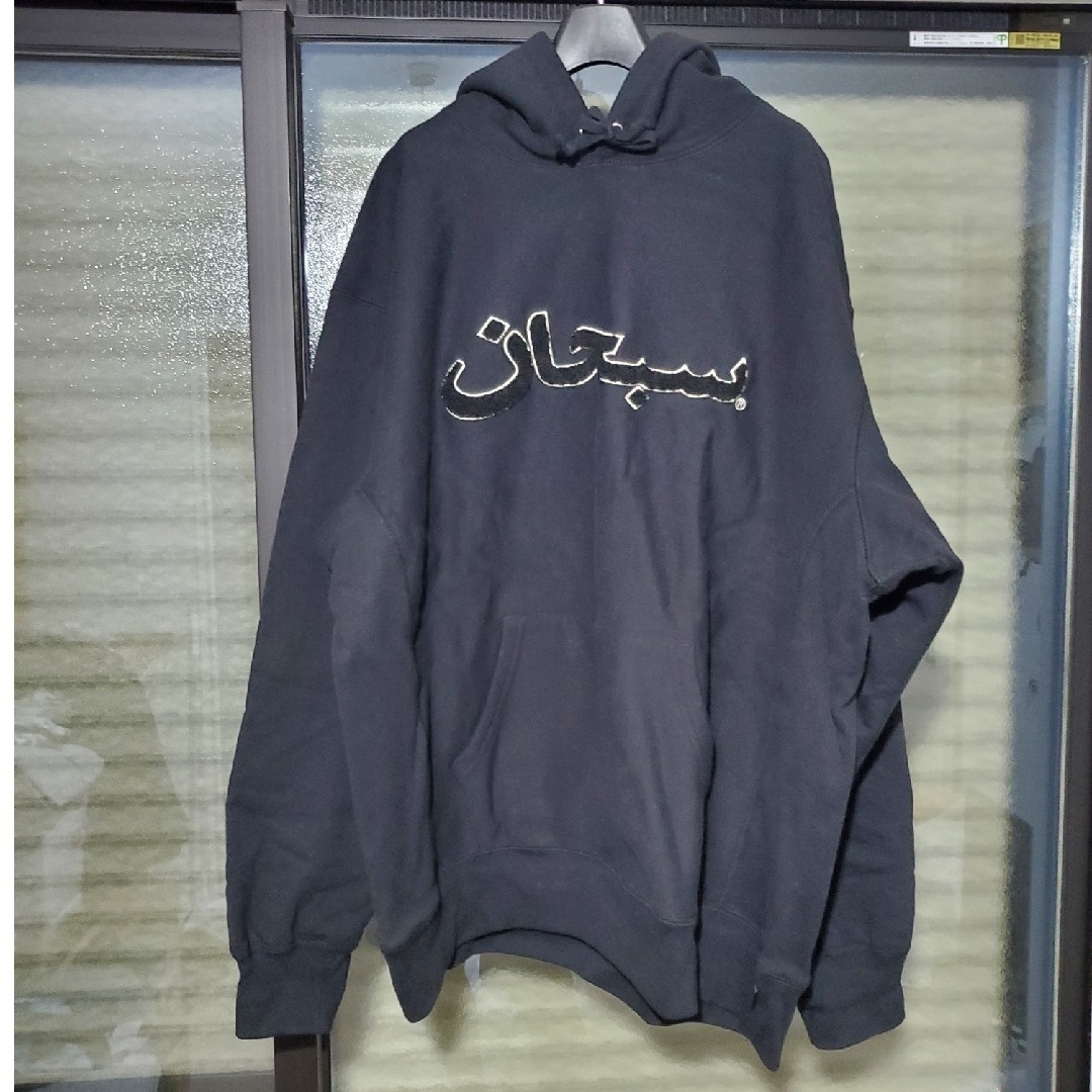 Supreme Arabic Logo Hooded Sweatshirt