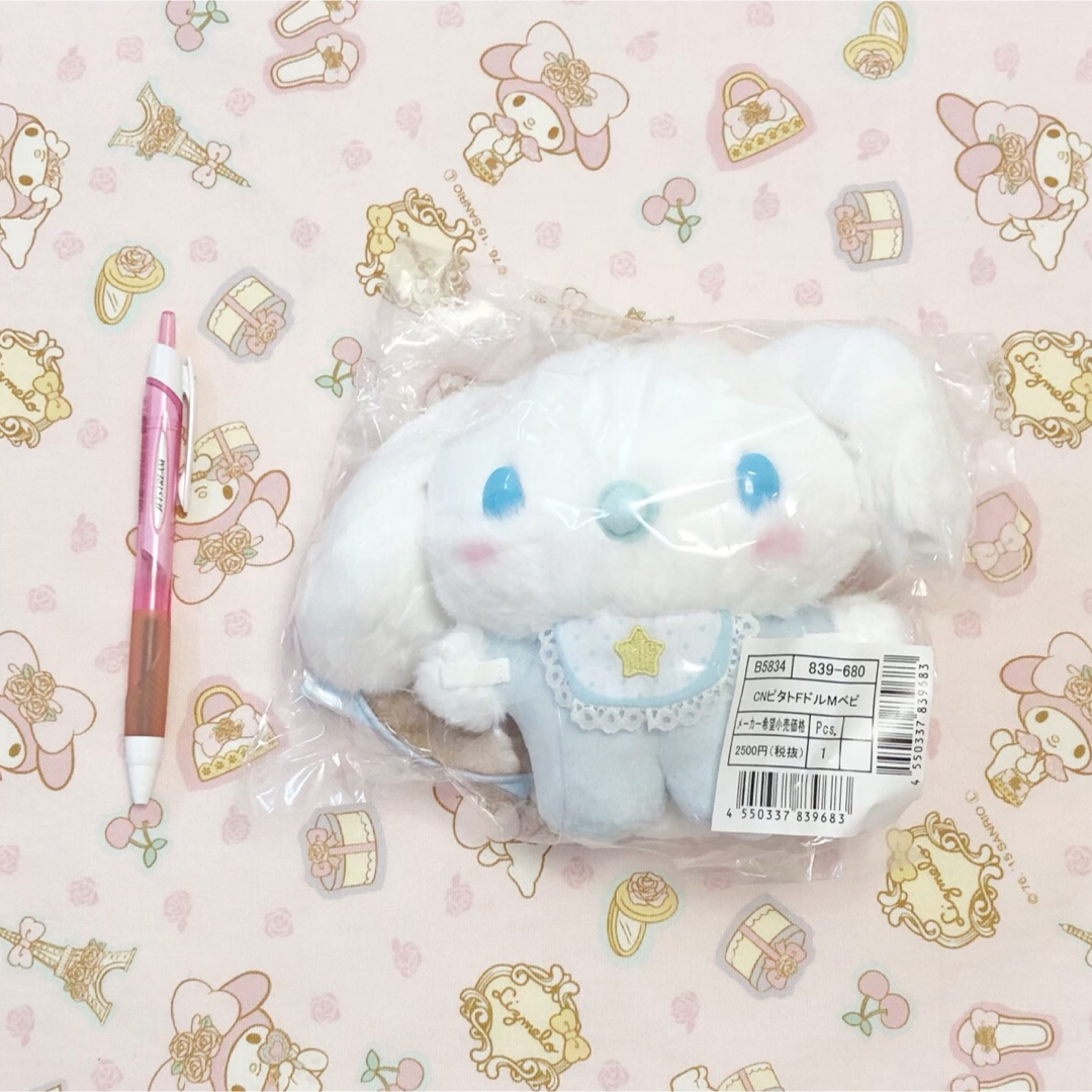 シナモロール - シナモン♡ぴたっと♡ドール♡ベビー♡新品タグ シナモロール - シナモン♡ぴたっと♡ドール♡ベビー♡新品タグ